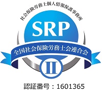 SRP2